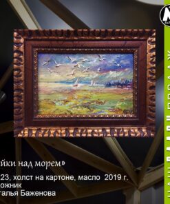 Картина «Чайки над морем» - автор Баженова Наталья, живопись, холст, масло, 15×23 см, 2019 год. купить Химки